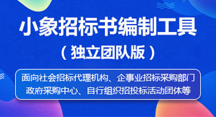 首頁(yè)留言上方橫幅